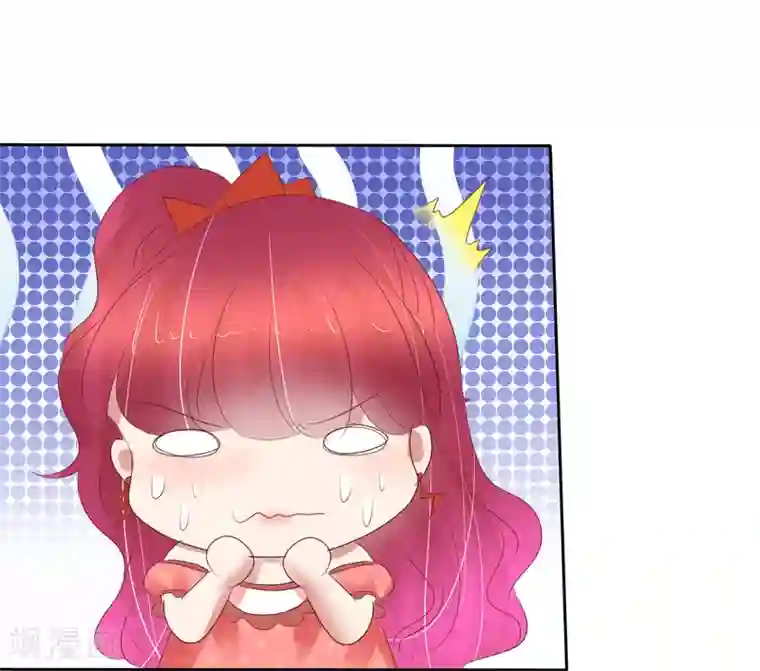 因爱宠你第391话