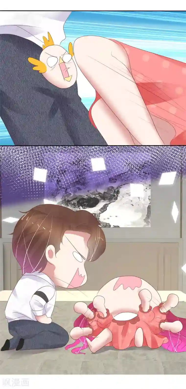 因爱宠你第391话