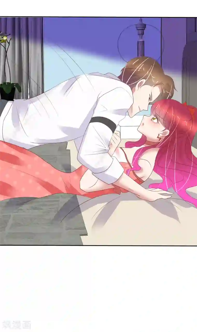 因爱宠你第391话