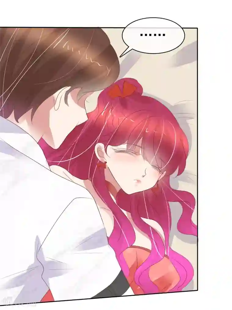 因爱宠你第391话