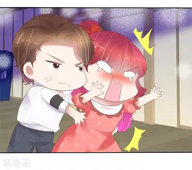 因爱宠你第391话