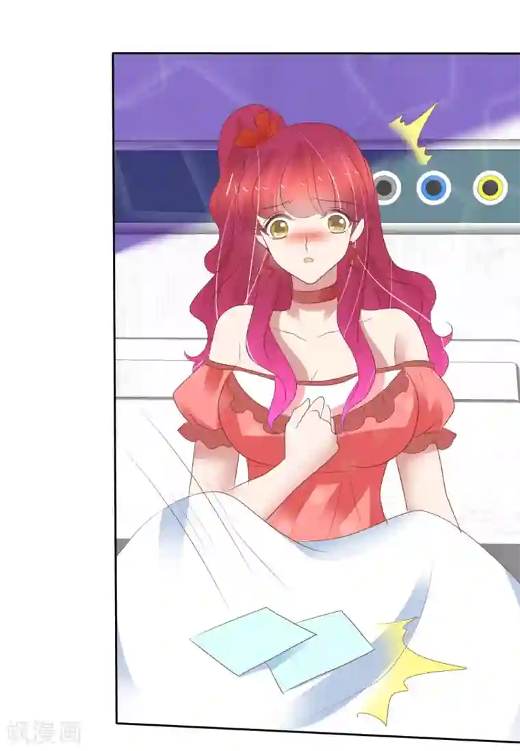 因爱宠你第392话