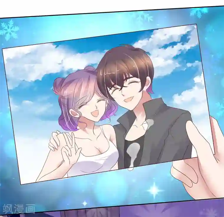 因爱宠你第392话