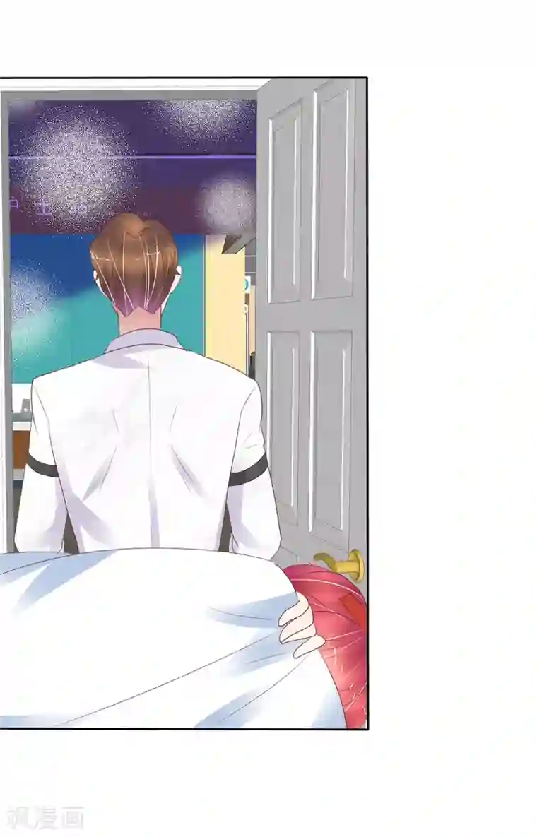 因爱宠你第392话