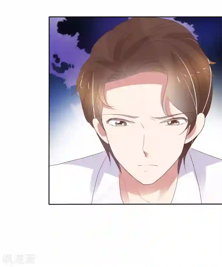 因爱宠你第392话