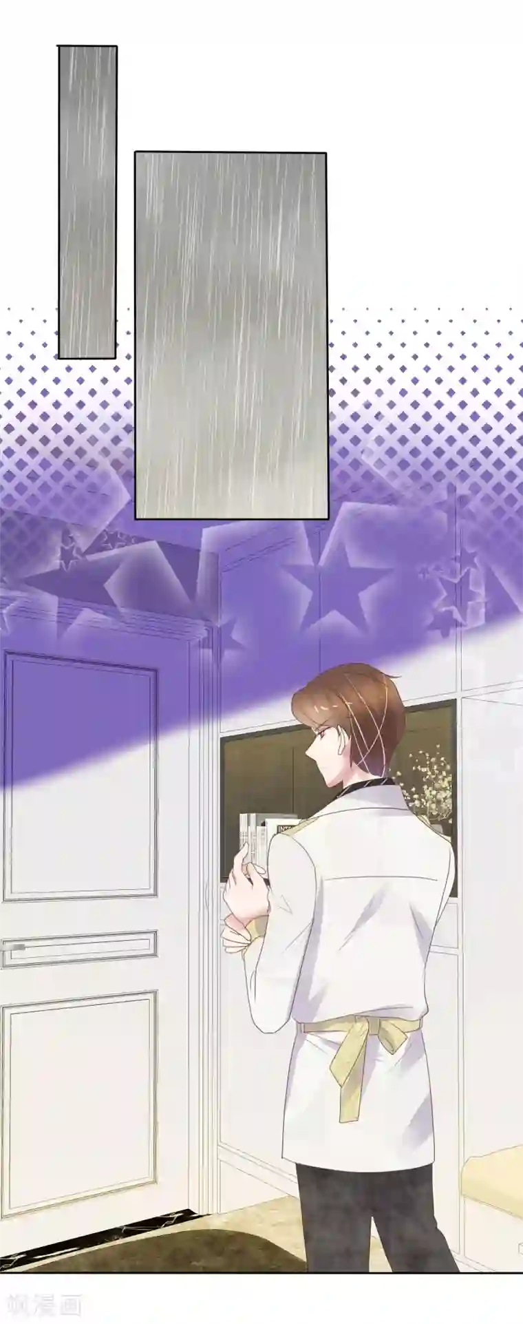 因爱宠你第392话