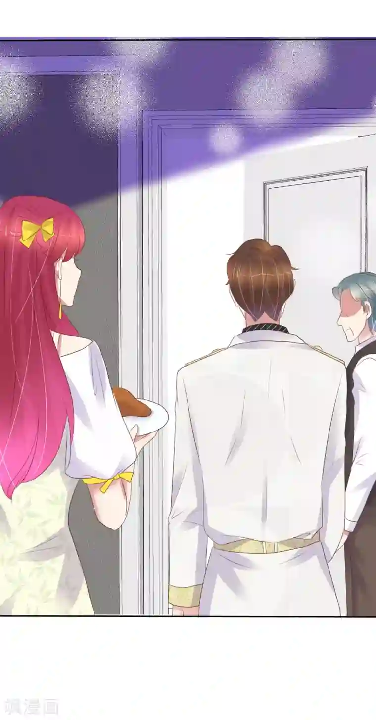 因爱宠你第392话