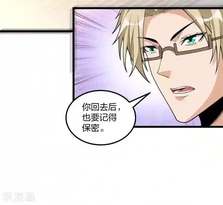 剑舞第180话 回归