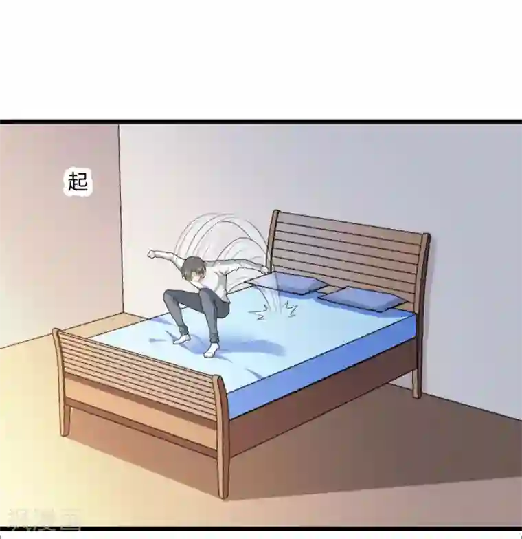 剑舞第180话 回归