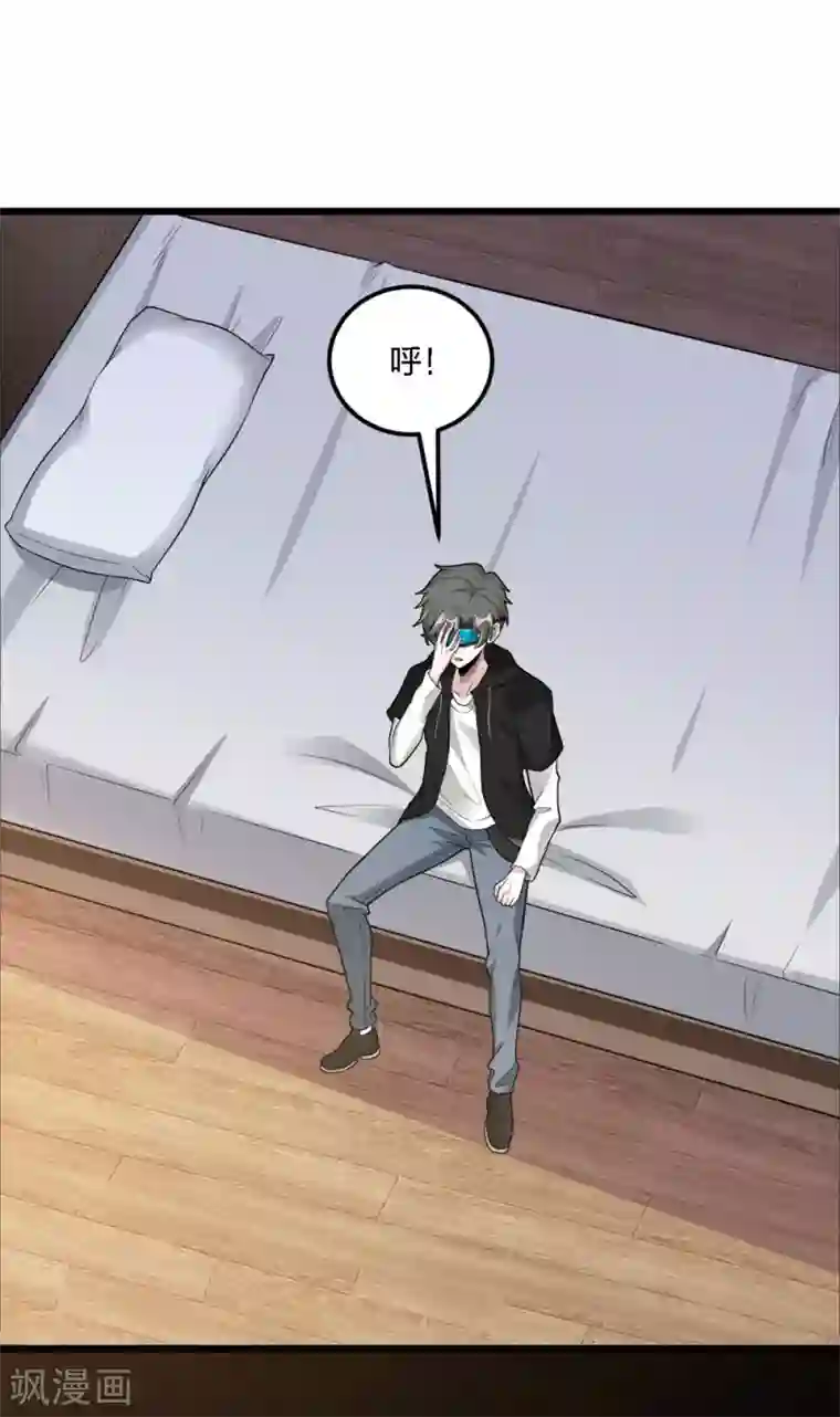 剑舞第180话 回归