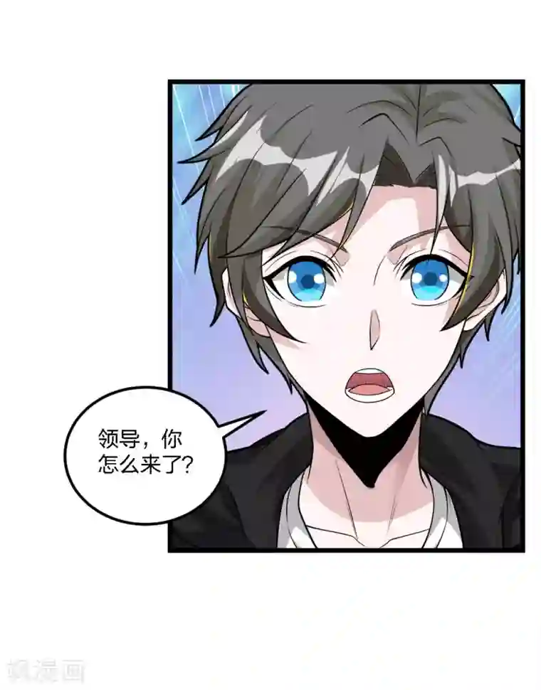 剑舞第180话 回归