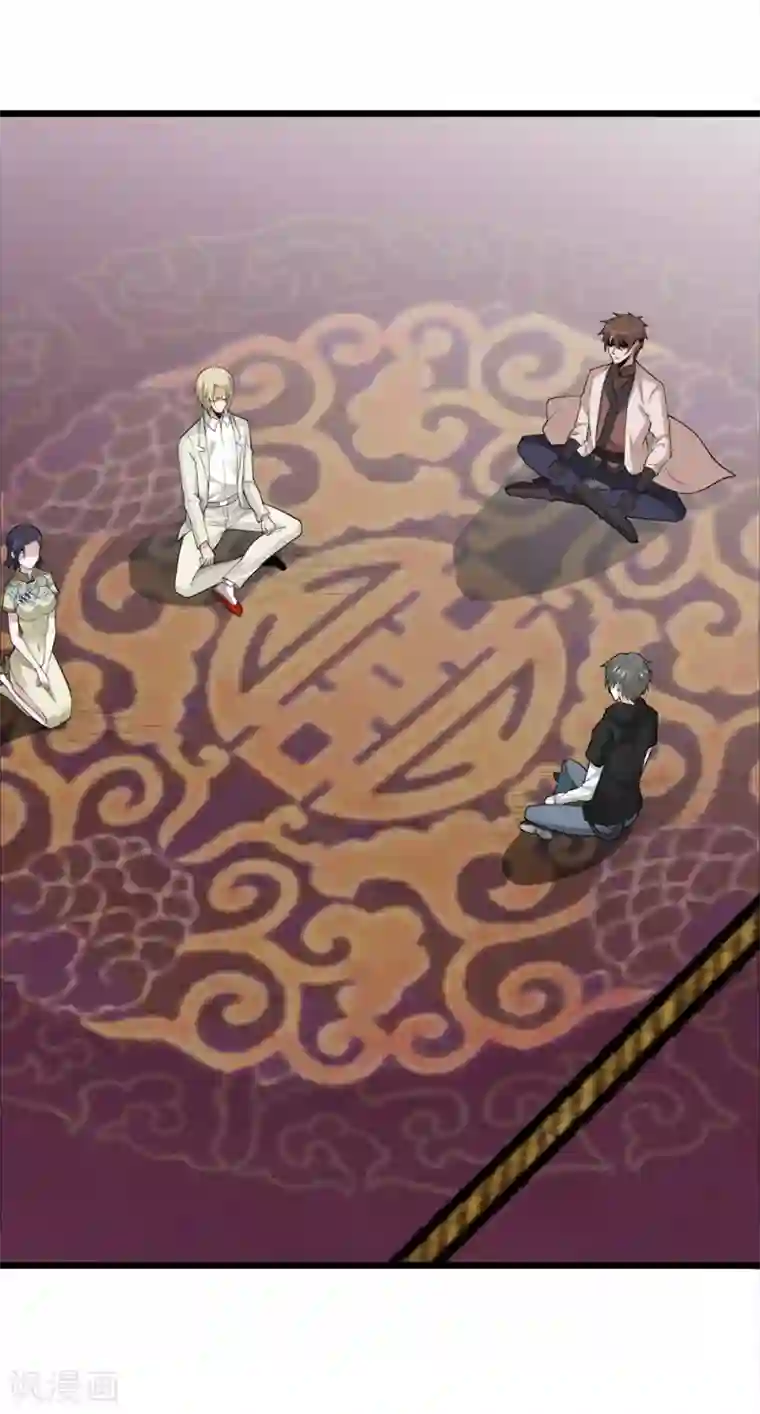 剑舞第180话 回归