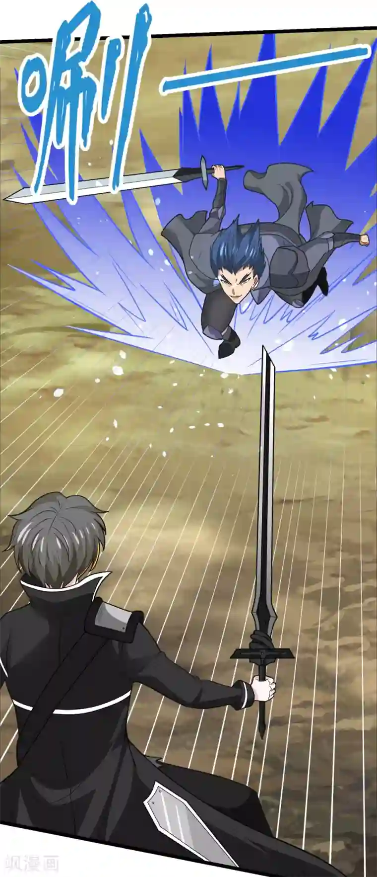 剑舞第181话 双剑