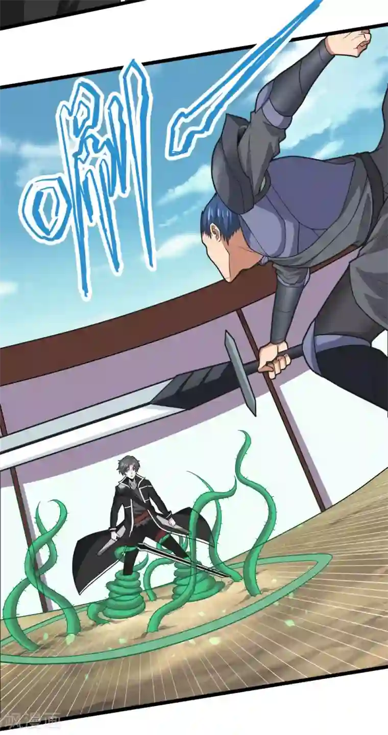 剑舞第181话 双剑