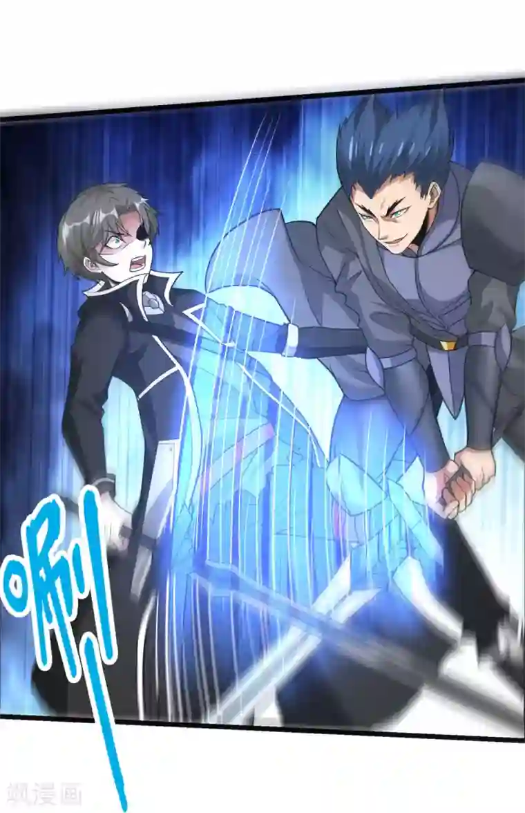 剑舞第181话 双剑