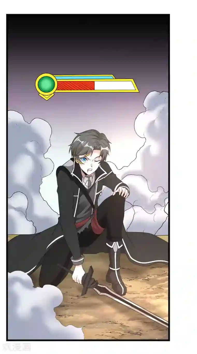 剑舞第181话 双剑