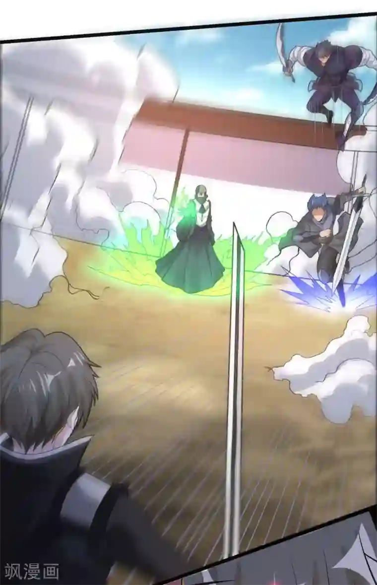 剑舞第181话 双剑