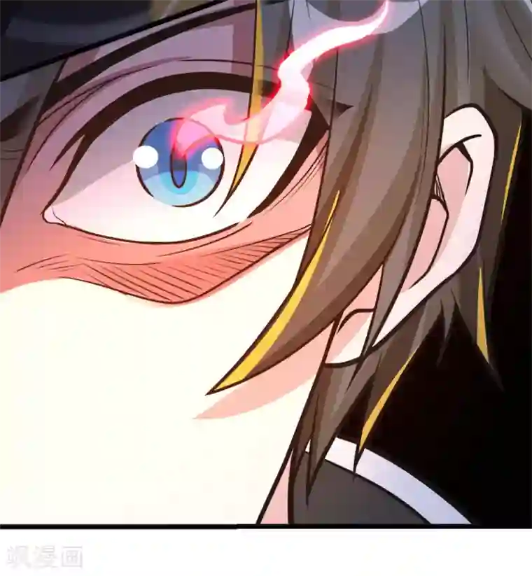 剑舞第181话 双剑