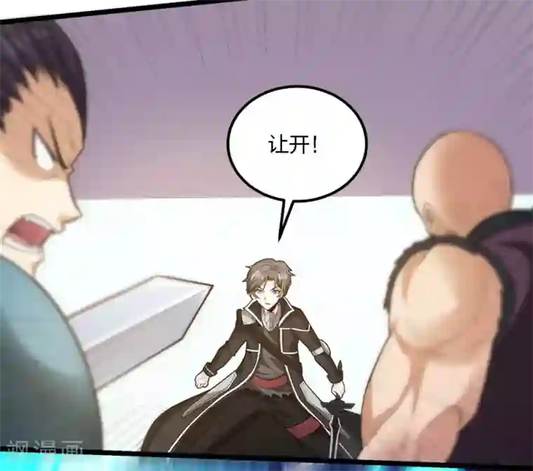 剑舞第181话 双剑