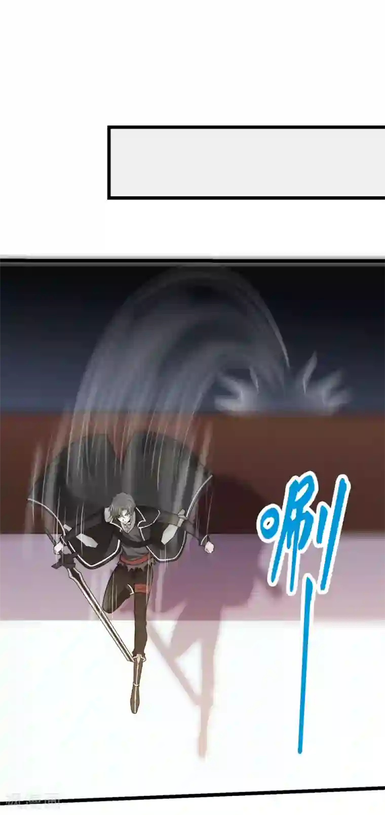 剑舞第181话 双剑