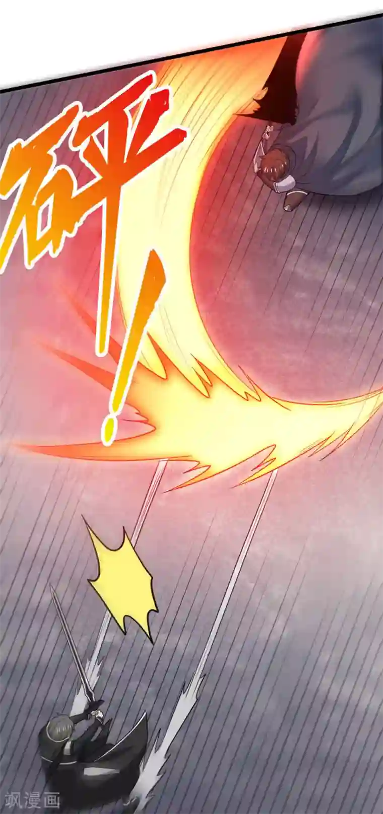 剑舞第181话 双剑