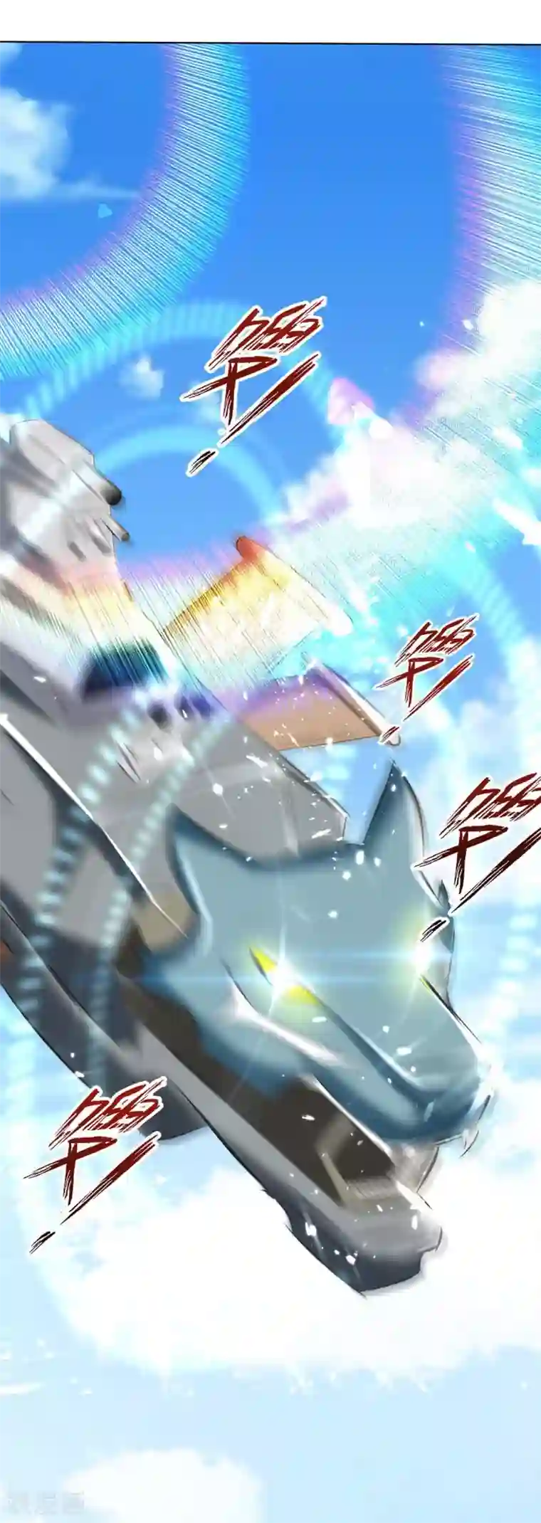 最强升级第208话 打头阵