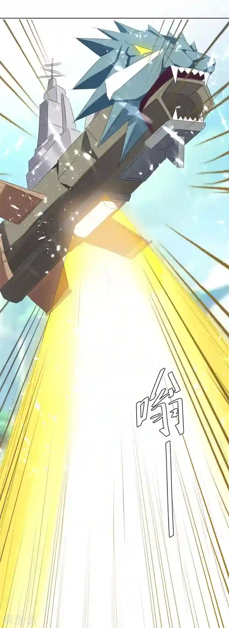 最强升级第208话 打头阵