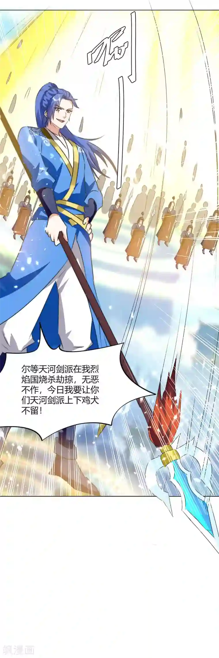 最强升级第208话 打头阵