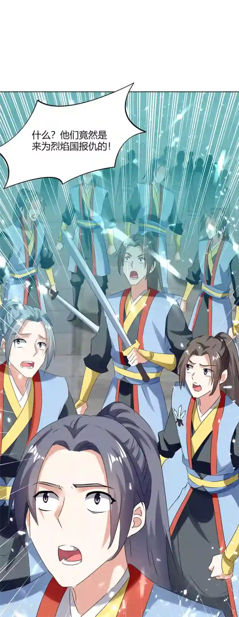 最强升级第208话 打头阵