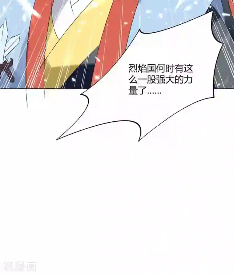 最强升级第208话 打头阵