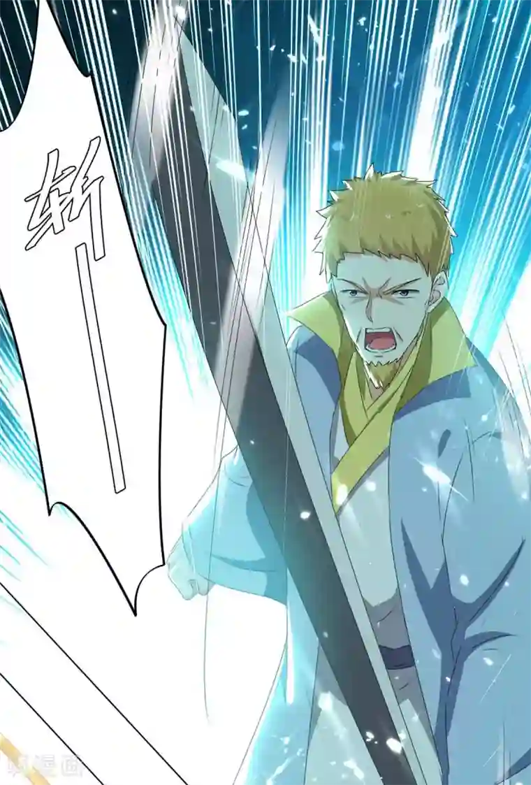 最强升级第208话 打头阵