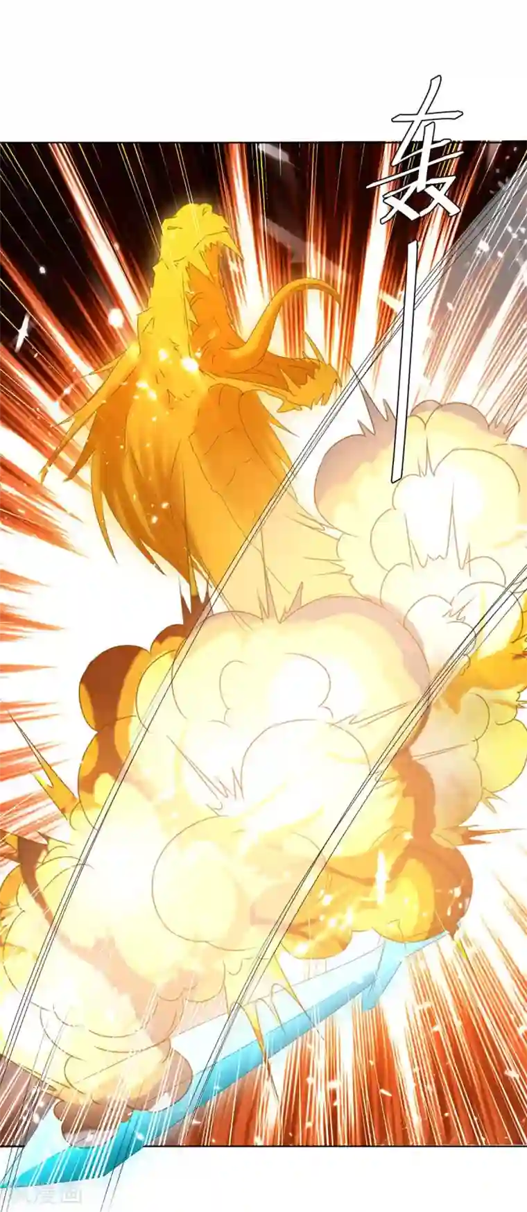 最强升级第208话 打头阵