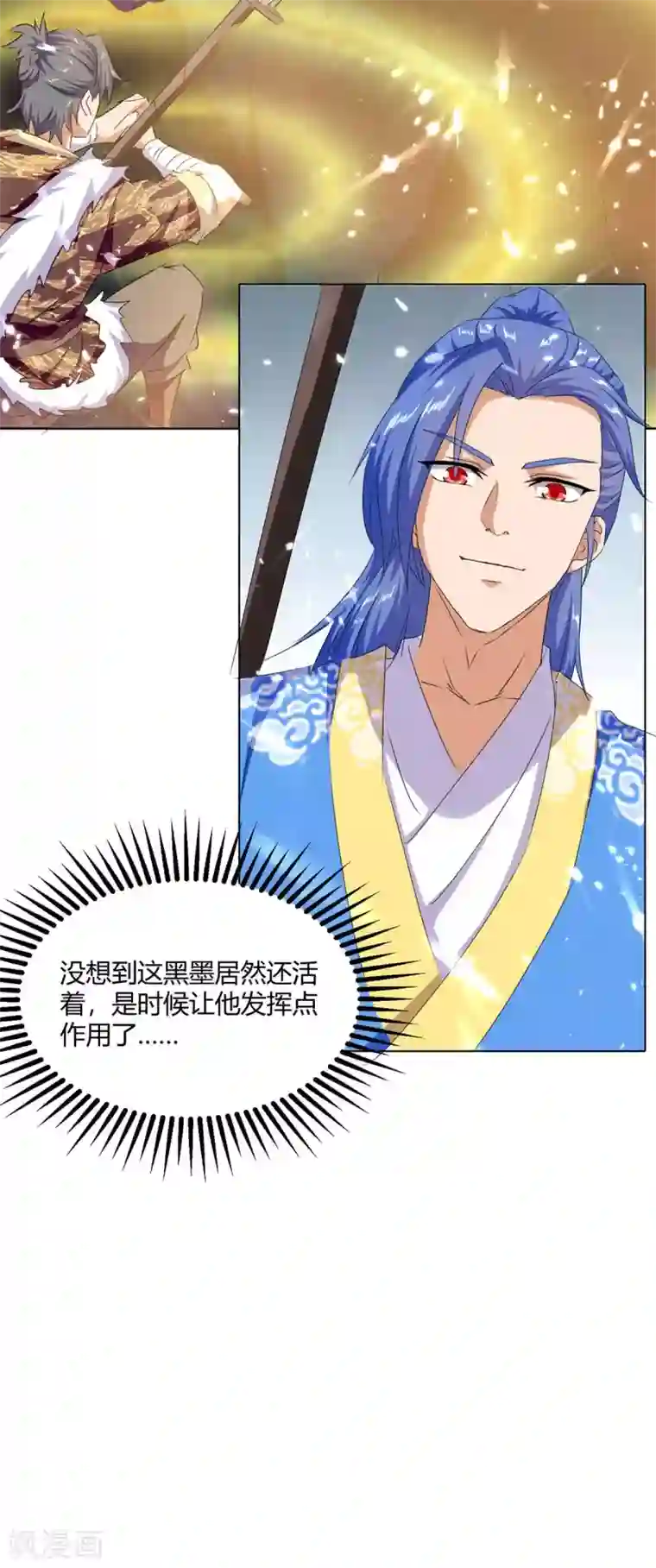 最强升级第208话 打头阵