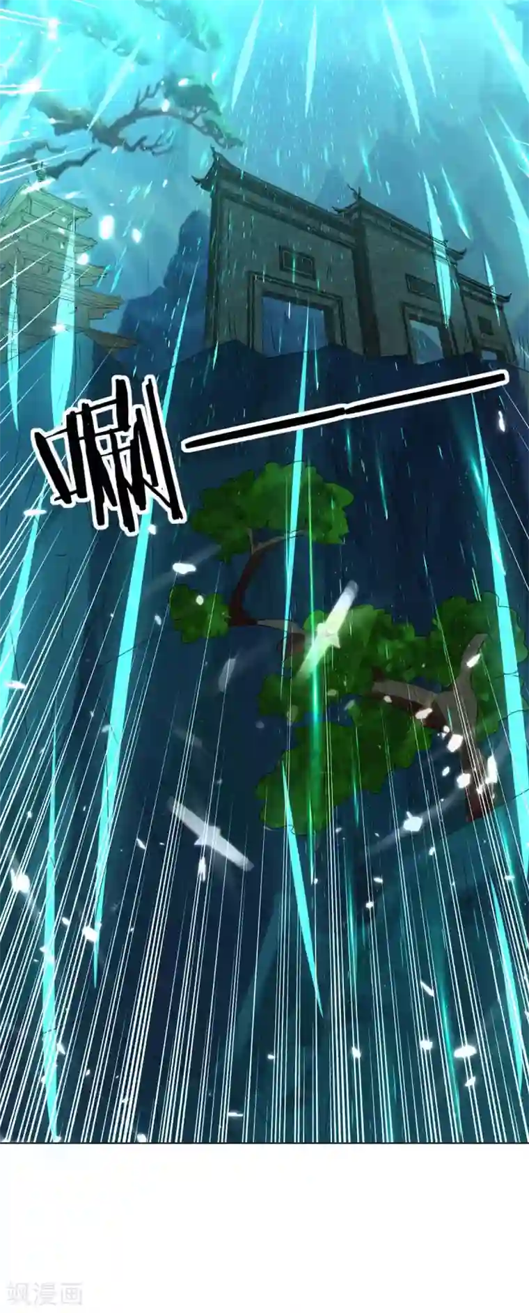 最强升级第208话 打头阵