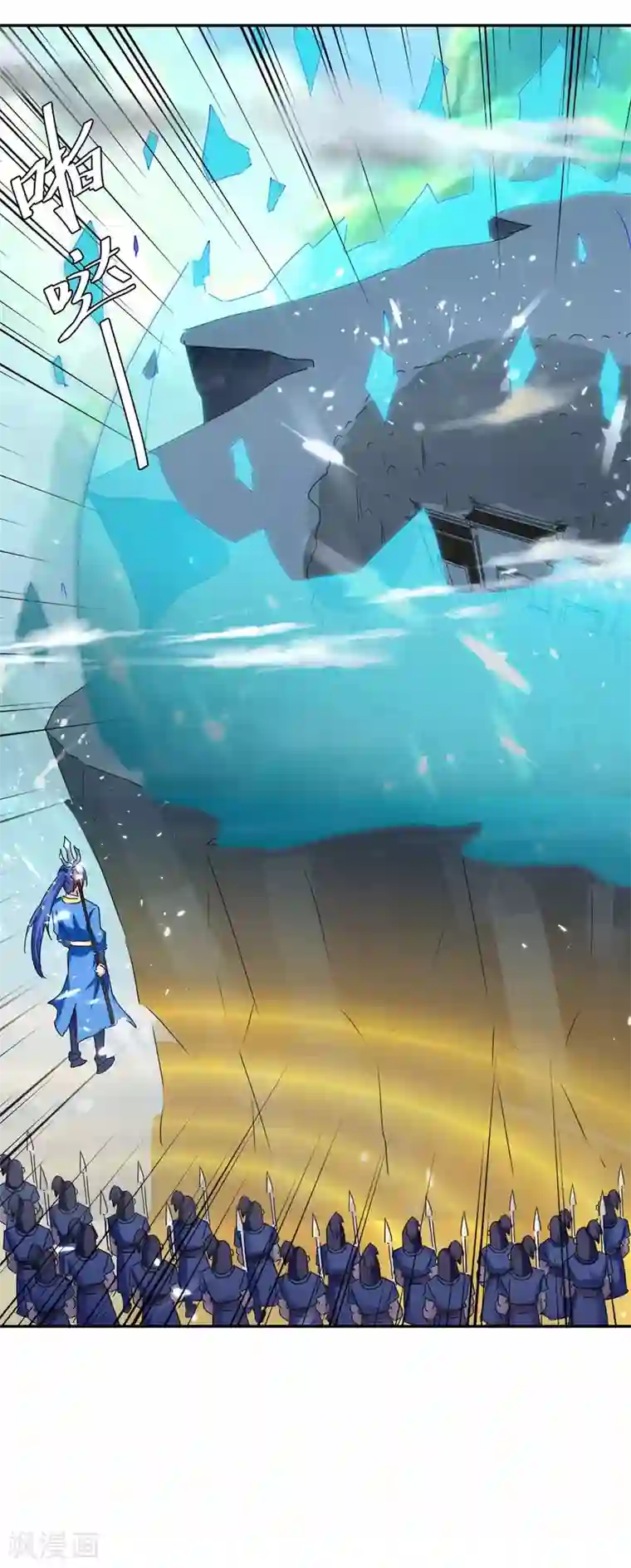 最强升级第209话 对不起，我是卧底