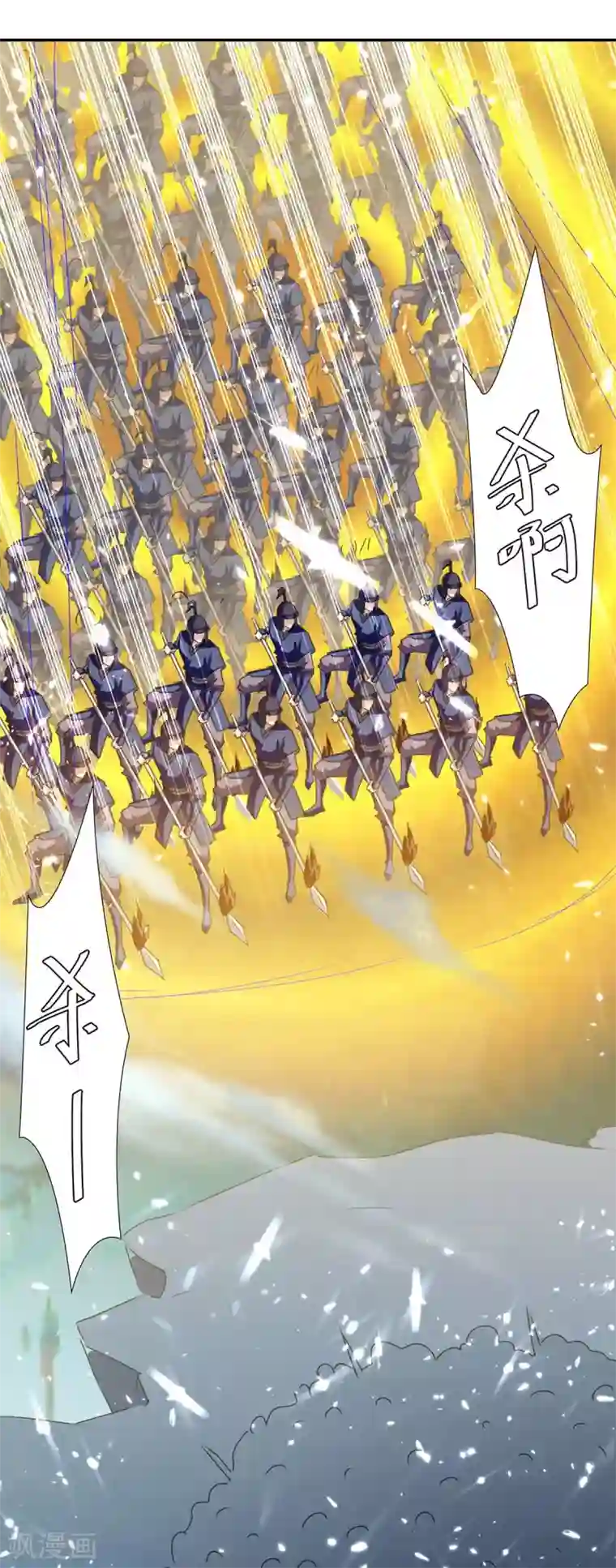 最强升级第209话 对不起，我是卧底