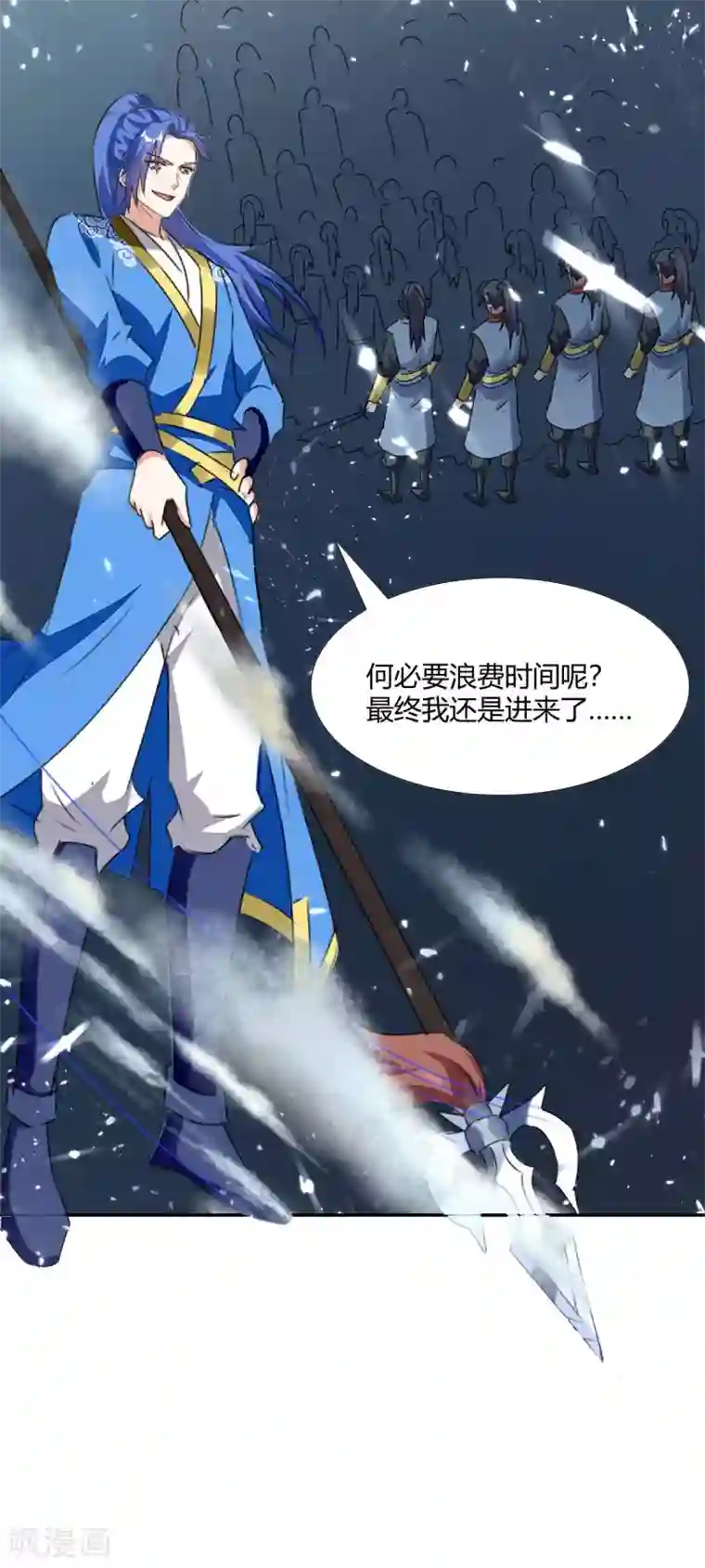 最强升级第209话 对不起，我是卧底