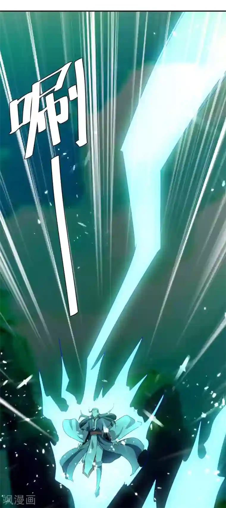 最强升级第209话 对不起，我是卧底