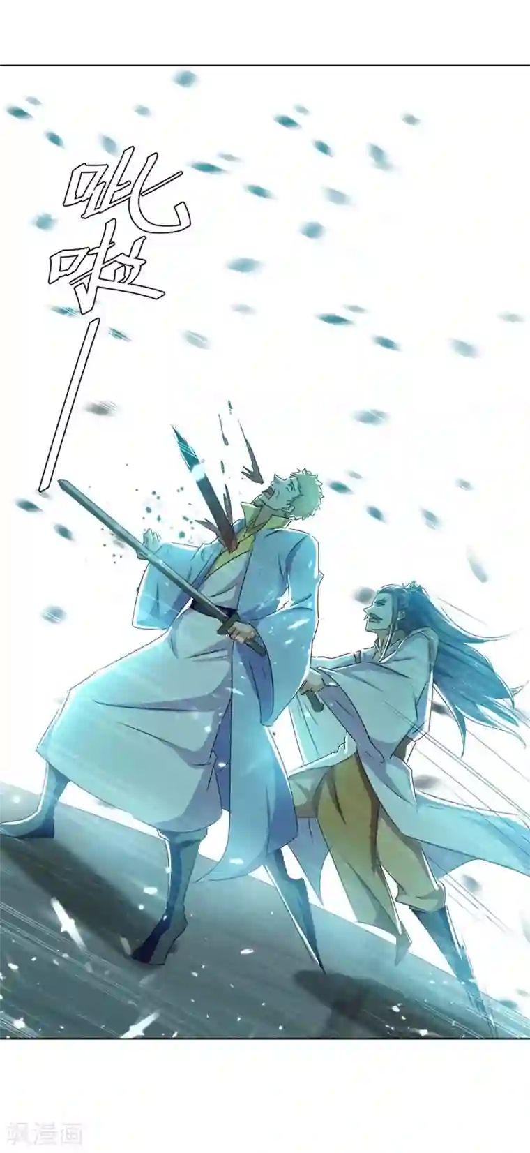 最强升级第209话 对不起，我是卧底