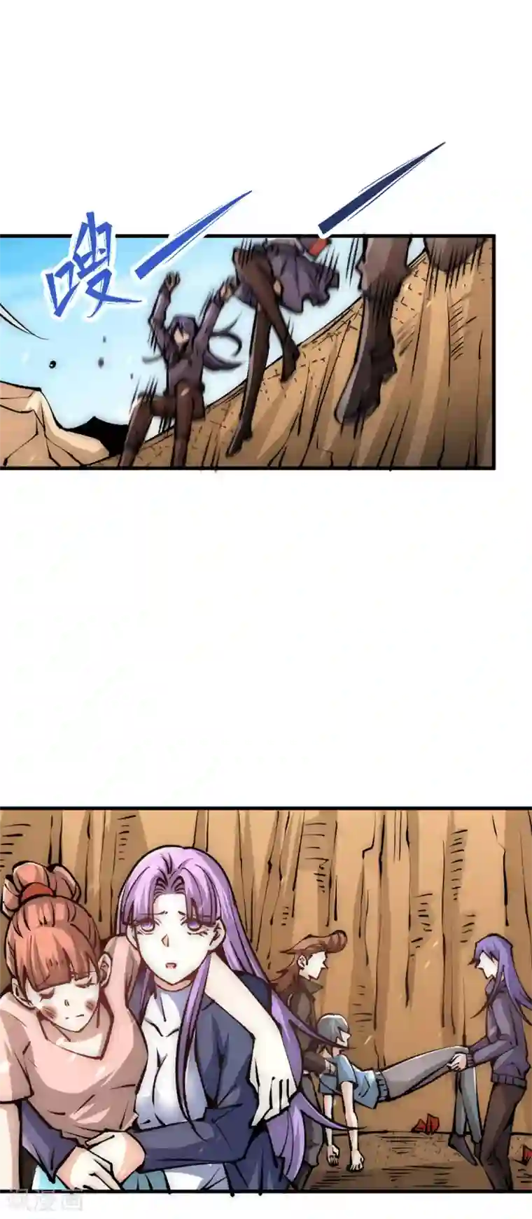 全能高手第230话 道神宗被灭