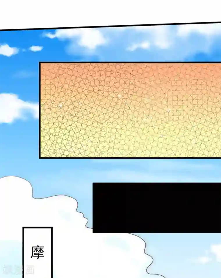 全能高手第232话 秦墨出发见天老