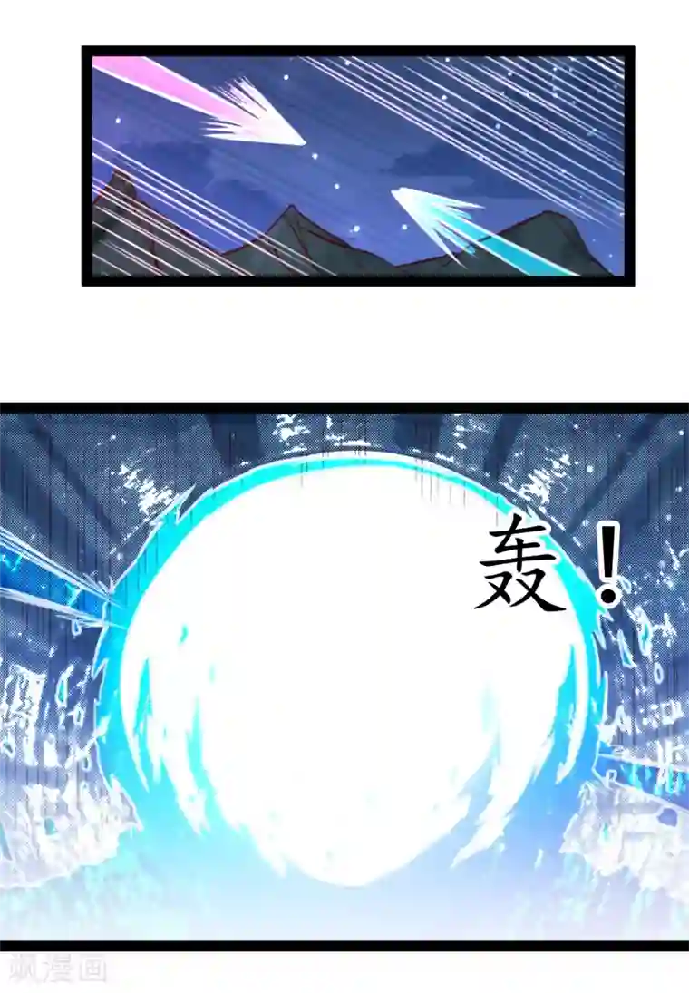 踏碎仙河第190话 把命留下来！