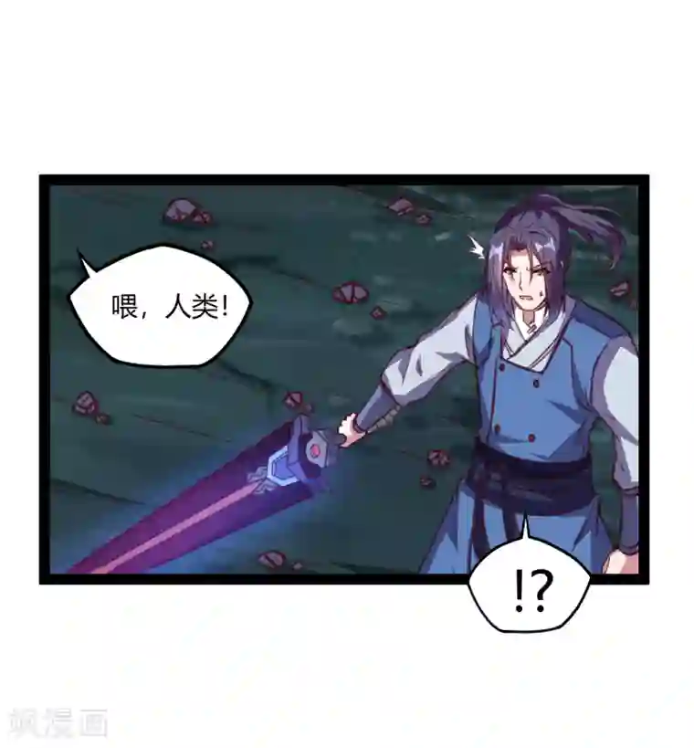 踏碎仙河第190话 把命留下来！