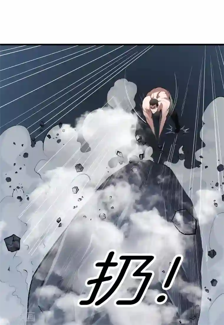 都市至尊第138话 开胃菜