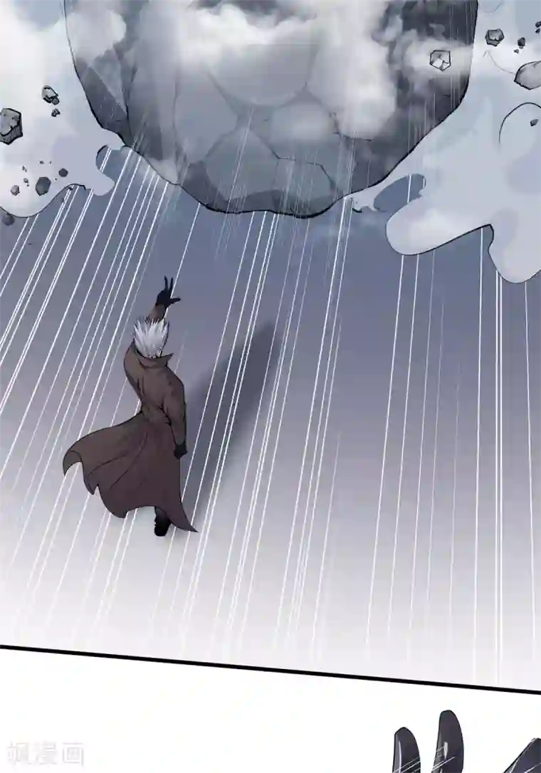 都市至尊第138话 开胃菜