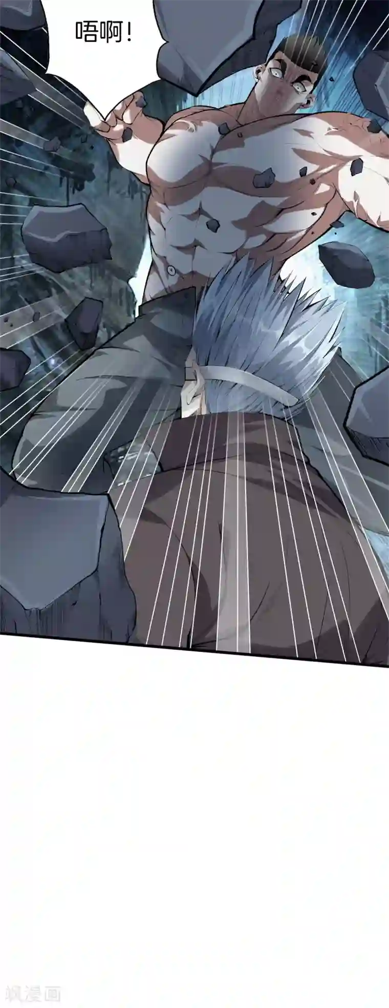 都市至尊第138话 开胃菜