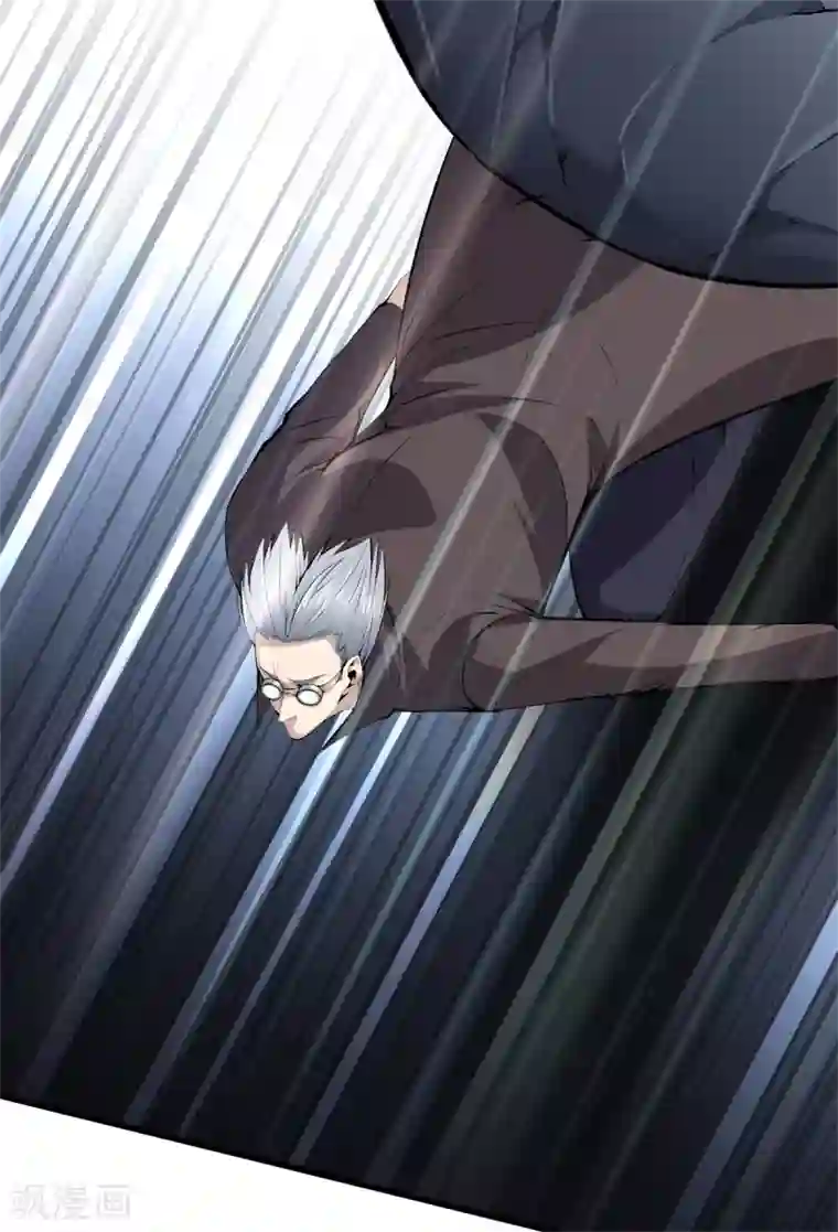 都市至尊第138话 开胃菜