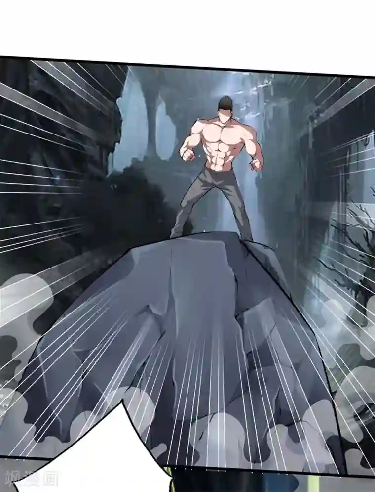 都市至尊第138话 开胃菜