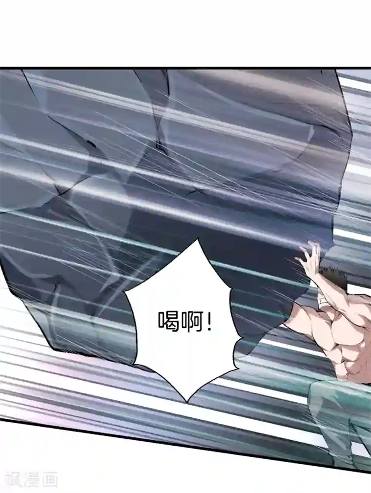 都市至尊第139话 轮到我了吧