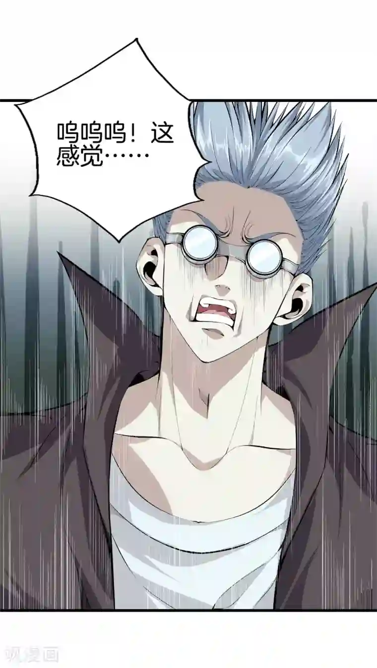 都市至尊第139话 轮到我了吧